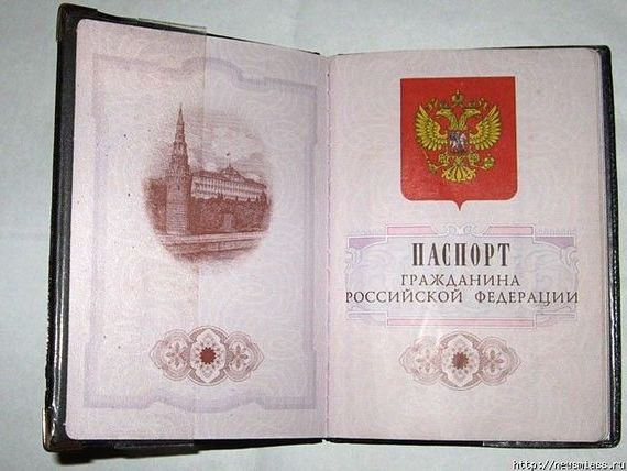 прописка в Ишимбае